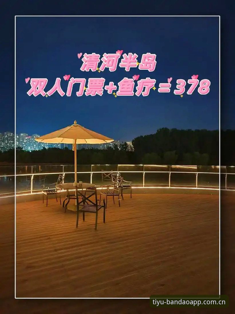 半岛综合体育苹果版评测 半岛综合体育苹果版评测:v2.1.0体验 vs 行业同类竞彩平台——哪个更适合你的体育娱乐需求?