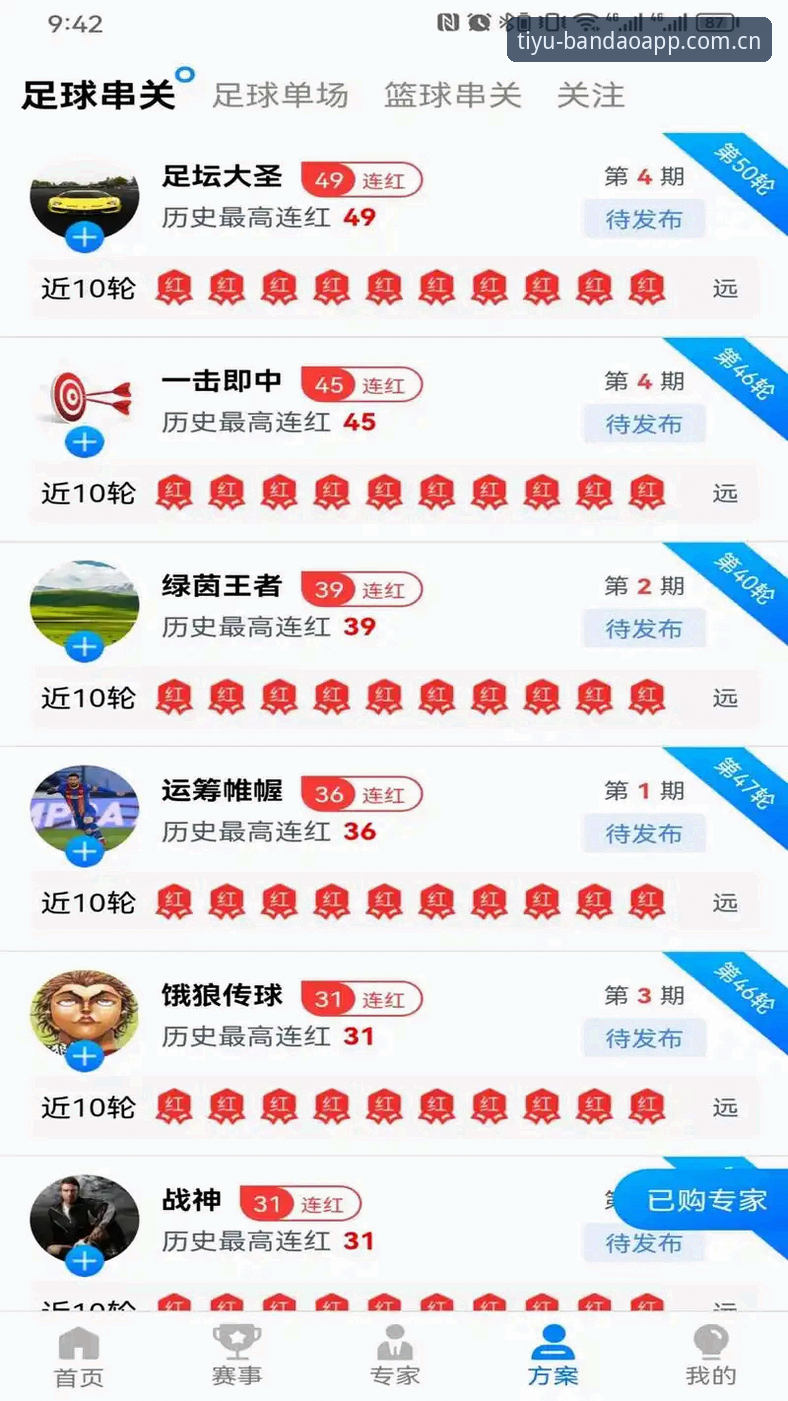 半岛综合体育官方下载地址攻略 揭秘半岛综合体育官方下载地址攻略:一站式体育竞彩的全新体验